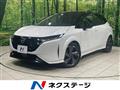 2022 Nissan Nissan Others
