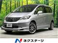 2010 Honda Freed