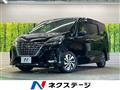 2021 Nissan Serena