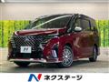 2023 Nissan Serena