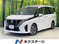 2024 Nissan Serena