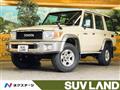 2015 Toyota Landcruiser 70