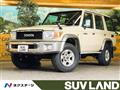 2015 Toyota Landcruiser 70