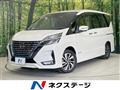 2021 Nissan Serena