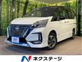 2021 Nissan Serena