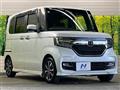 2017 Honda N BOX