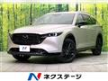 2023 Mazda CX-8