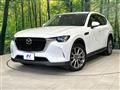 2023 Mazda Mazda Others