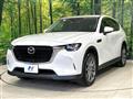 2023 Mazda Mazda Others