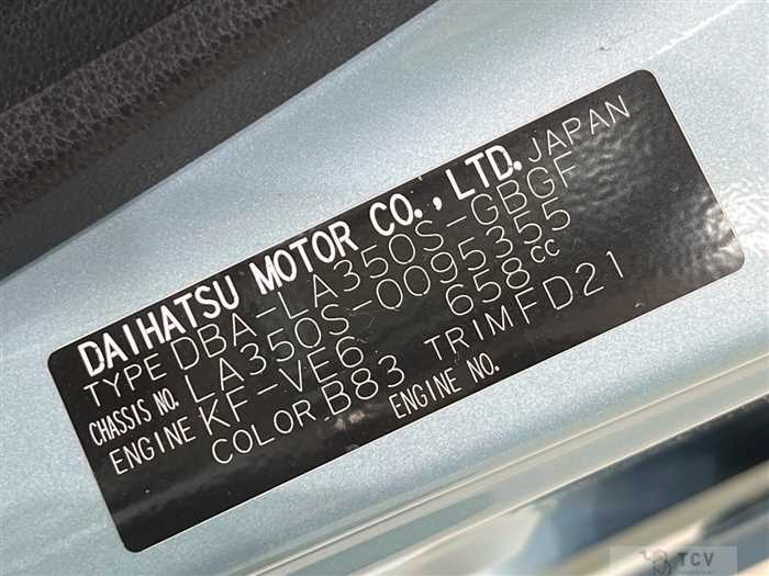 2018 Daihatsu Mira Es