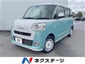 2022 Daihatsu Move Canbus
