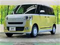2022 Daihatsu Move Canbus