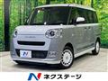 2023 Daihatsu Move Canbus