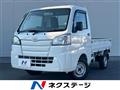 2016 Daihatsu Hijet Truck