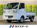 2024 Daihatsu Hijet Truck