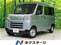 2023 Daihatsu Hijet Cargo