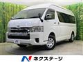 2025 Toyota Hiace Wagon