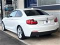 2016 BMW 2 Series