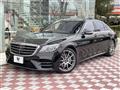 2018 Mercedes-Benz S-Class