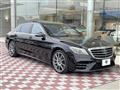 2018 Mercedes-Benz S-Class