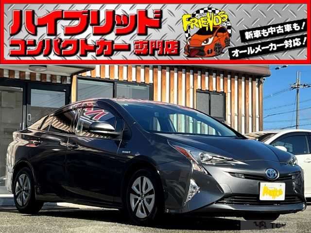 2017 Toyota Prius
