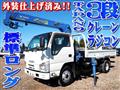 2015 Isuzu Isuzu Others