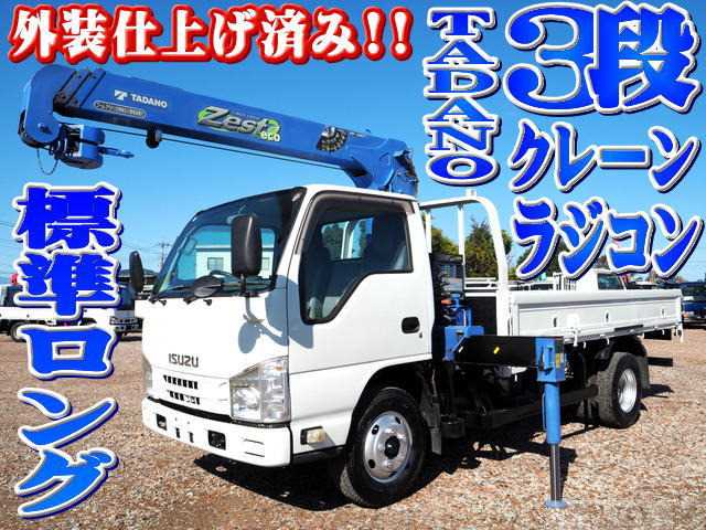 2015 Isuzu Isuzu Others