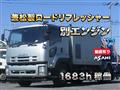 2014 Isuzu Isuzu Others