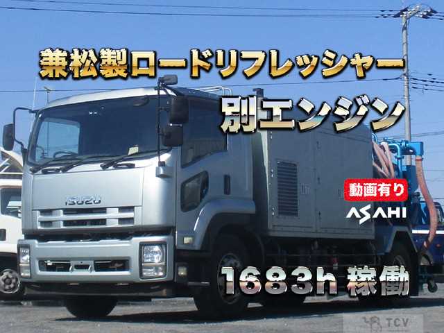 2014 Isuzu Isuzu Others