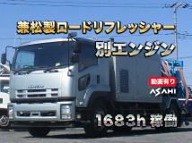 2014 Isuzu Isuzu Others