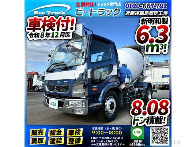 2015 Mitsubishi Fighter