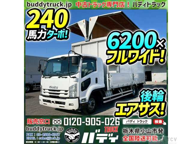 2015 Isuzu Isuzu Others