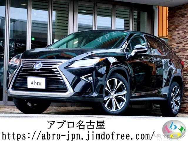 2017 Lexus RX
