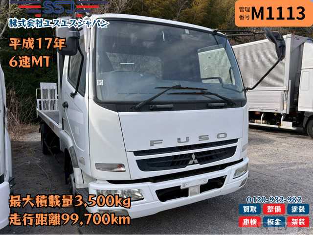 2005 Mitsubishi Fighter