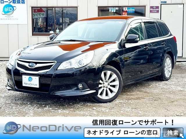 2011 Subaru Legacy Touring Wagon