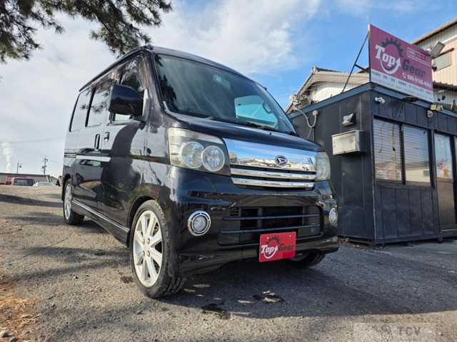 2006 Daihatsu Atrai Wagon