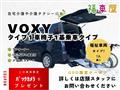 2015 Toyota Voxy