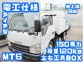 2014 Isuzu Isuzu Others