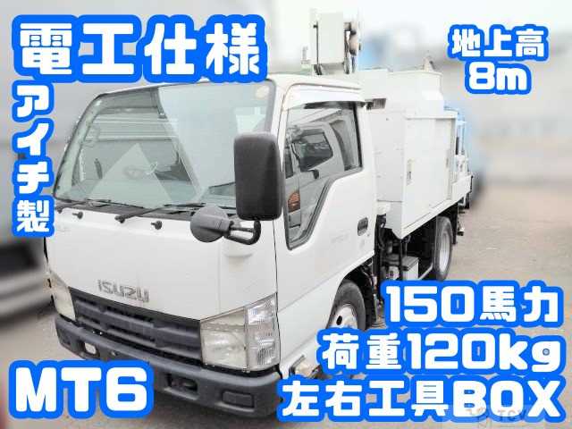 2014 Isuzu Isuzu Others