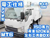 2014 Isuzu Isuzu Others