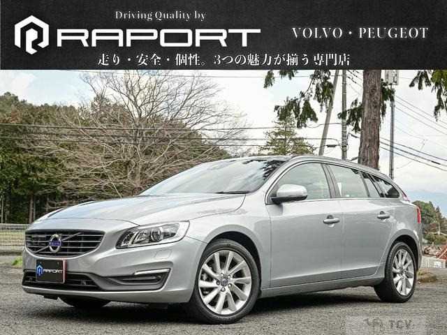 2015 Volvo V60
