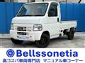 1999 Honda Acty Truck