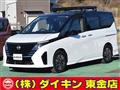 2024 Nissan Serena