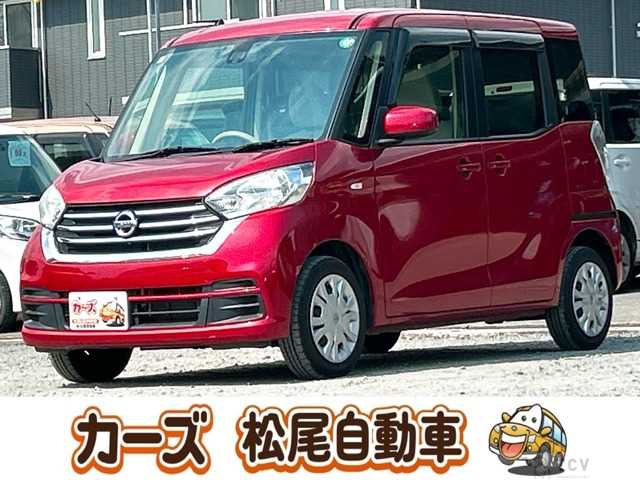 2017 Other All Other All