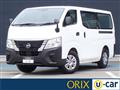 2024 Nissan Caravan Van