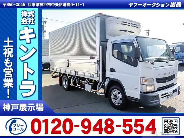 2015 Mitsubishi Canter