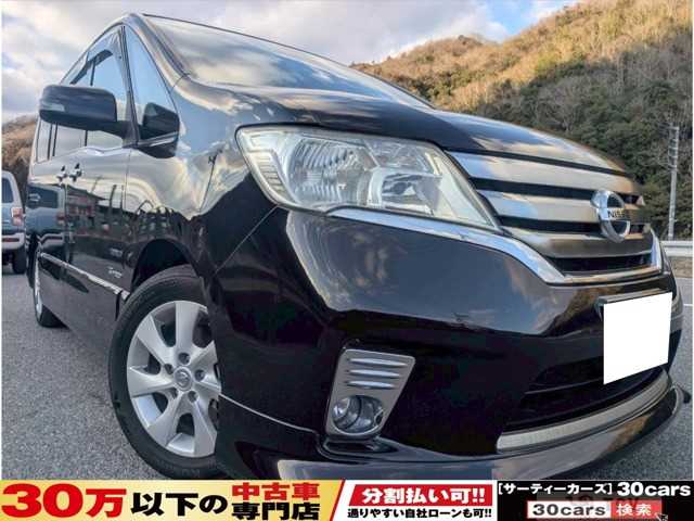 2013 Nissan Serena