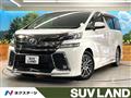 2017 Toyota Vellfire