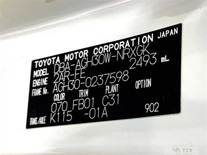 2019 Toyota Vellfire