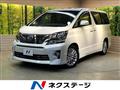 2012 Toyota Vellfire